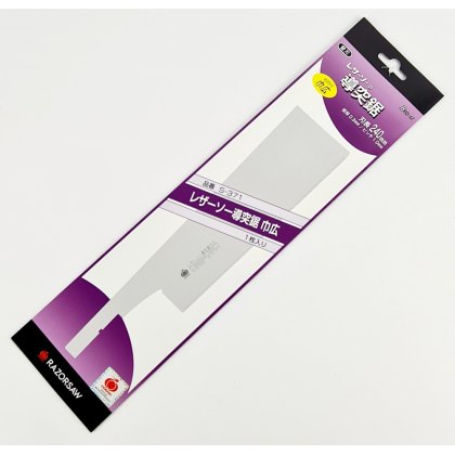 Gyokucho Blade for Dozuki 240mm Crosscut (371 & 374)