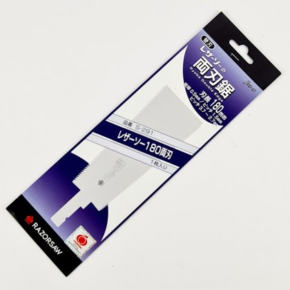 Gyokucho Blade for Compact Ryoba 180mm (291)