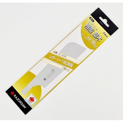 Gyokucho Blade for Compact Jushi 180mm Rip (295)