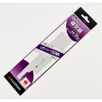 Gyokucho Blade for Compact Dozuki 180mm Crosscut (297)