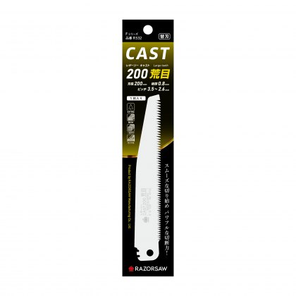 Gyokucho Blades for Cast Folding Saws - Coarse Teeth Gyokucho Blades for Cast Folding Saws - Coarse Teeth