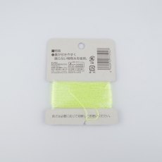 Replacement Thread for Sumitsubo Replacement Thread for Sumitsubo