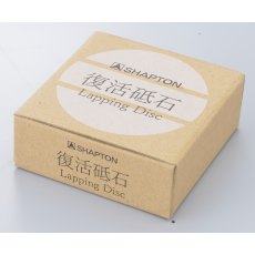 Shapton Lapping Disc Shapton Lapping Disc