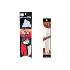 Gyokucho Folding Saw 200mm + Spare Blade Gyokucho Folding Saw 200mm + Spare Blade