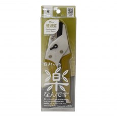 Gyokucho Pruning Shears