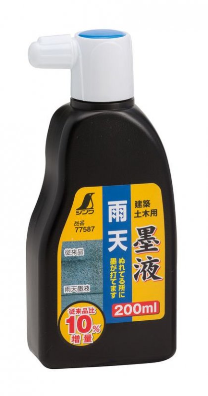 Japanese Hand Tools Liquid Ink 200ml - Black