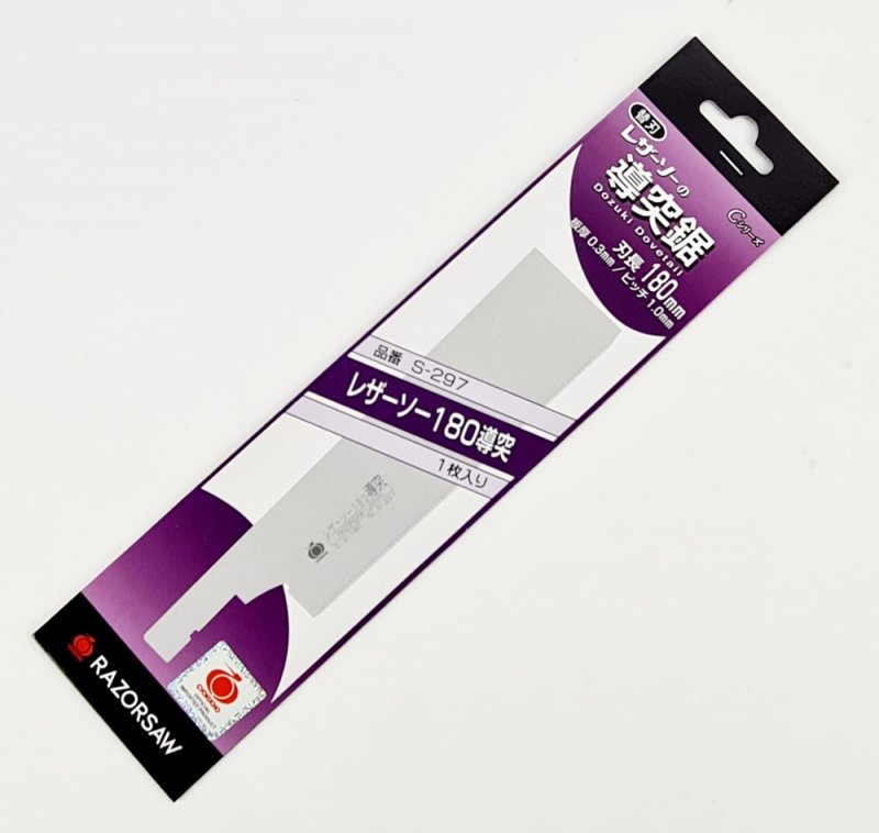 Gyokucho Gyokucho Blade for Compact Dozuki 180mm Crosscut (297)
