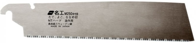 Nakaya Replacement Blade for Nakaya Kataba Universal Meiko Gold Saw