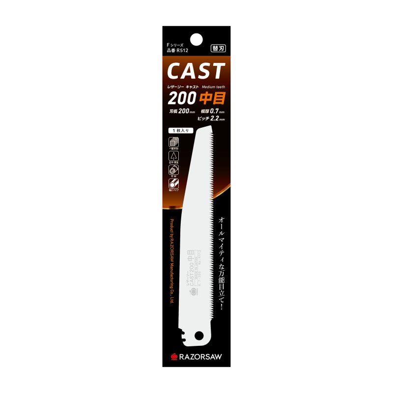 Gyokucho Gyokucho Blades for Cast Folding Saws - Medium Teeth