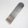 Friday Finds Karl Holtey 2 1/4'' Plane Blade [Clearance]